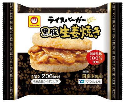 ライスバーガー　黒豚生姜焼き