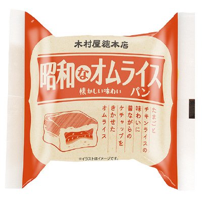 昭和なオムライスパン