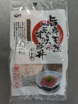 旨身天然まぐろのすき身丼（たれ付）