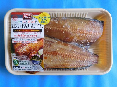 ほっけ味醂干し