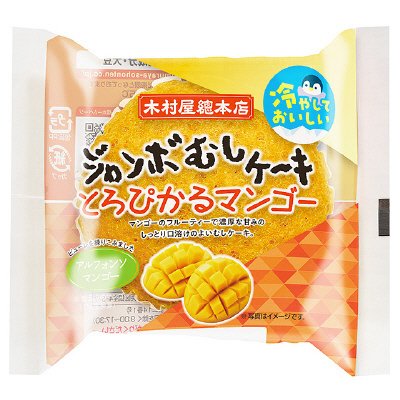 ジャンボむしケーキとろぴかるマンゴー