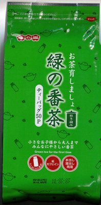 緑の番茶ティーバッグ　秋冬摘み