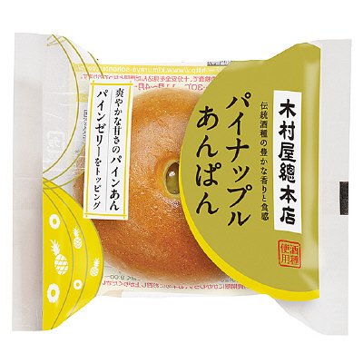 パイナップルあんぱん