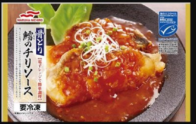 骨とり鱈のチリソース