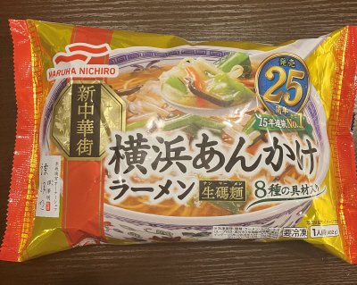 横浜あんかけラーメン