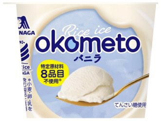 ＯＫＯＭＥＴＯ＜バニラ＞