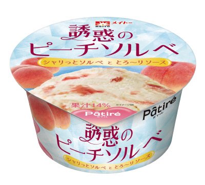 パティレ　誘惑のピーチソルベ