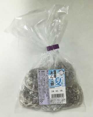 夏あんこ餅（こしあん）