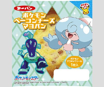 ポケモンベーコンチーズマヨパン