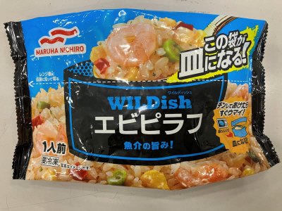 ＷＩＬＤｉｓｈエビピラフ