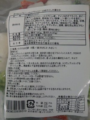 卵で仕上げる！いかとブロッコリーの帆立だし中華炒め