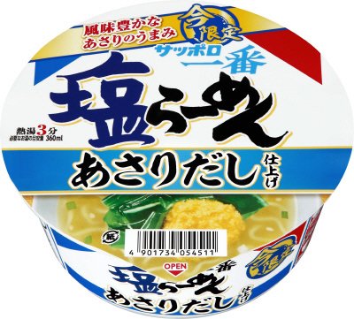 サッポロ一番　塩らーめんどんぶり　あさりだし仕上げ