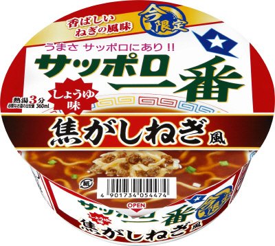 サッポロ一番　しょうゆ味どんぶり　焦がしねぎ風