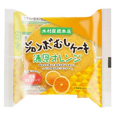 ジャンボむしケーキ清見オレンジ