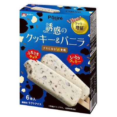 パティレ　誘惑のクッキー＆バニラ　24春