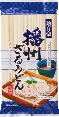 麺有楽　播州ざるうどん