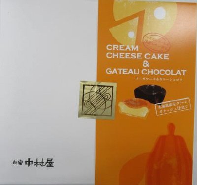 Ｃチーズケーキ＆ガトーショコラ