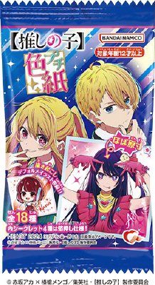 推しの子プチ色紙