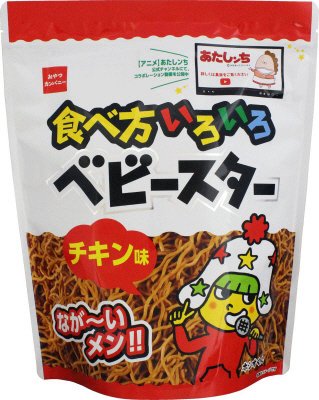 食べ方いろいろベビースターチキン味