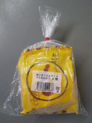 あいすくりんモナカ