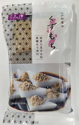 江戸和菓子　くずもち
