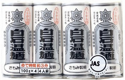 つりがね印　白石温麺