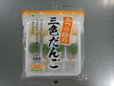 三つの餡の三色だんご