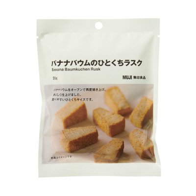 バナナバウムのひとくちラスク