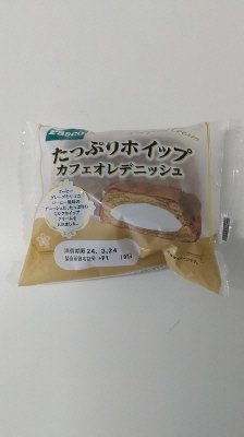 たっぷりホイップカフェオレデニッシュ