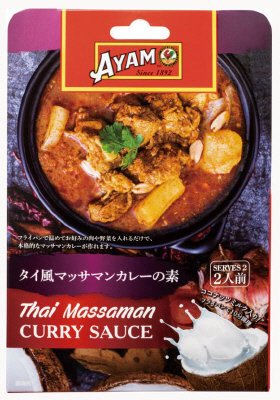 タイ風マッサマンカレーの素
