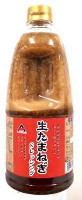 生たまねぎドレッシング