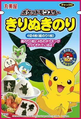 ポケモン　きりぬきのり