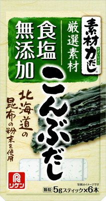 素材力だし　こんぶだし