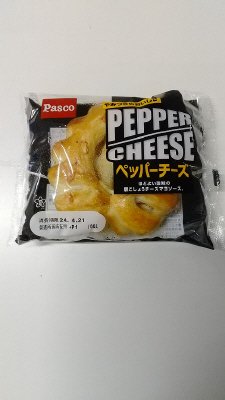 ペッパーチーズ