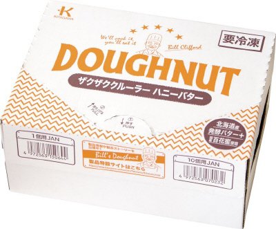 ザクザククルーラーハニーバター