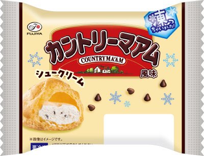 シュークリーム凍っちゃいました(カントリーマアム風味)