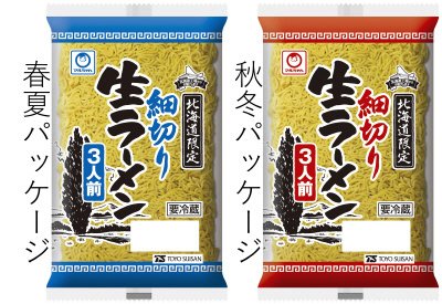細切り生ラーメン　３人前