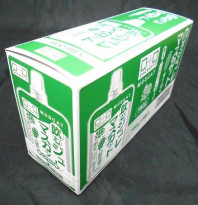 飲むマスカットジュレ