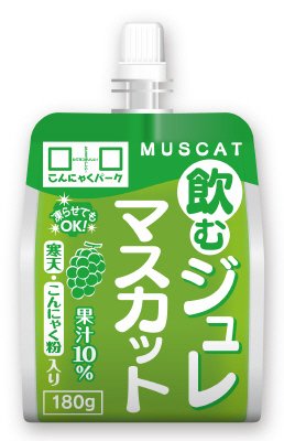 飲むマスカットジュレ