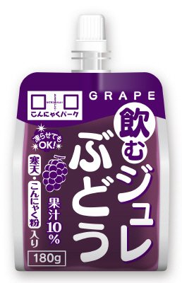 飲むぶどうジュレ
