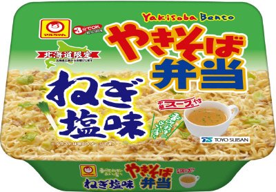 やきそば弁当　ねぎ塩味