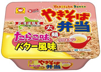 やきそば弁当　たらこ味バター風味