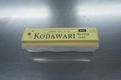 KODAWARIバターケーキ