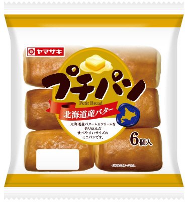 プチパン（北海道産バター）