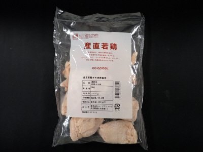 産直若鶏モモ肉唐揚用