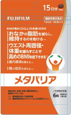 メタバリア（９０粒）