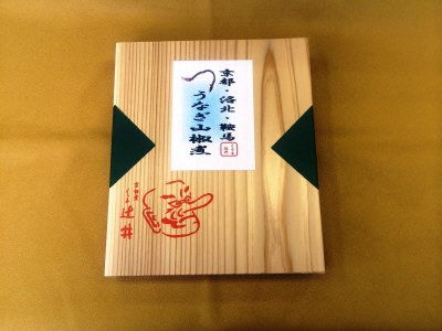 うなぎ山椒煮