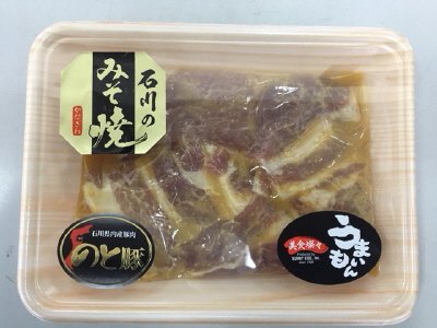 能登豚ロースみそ焼(一口切り)