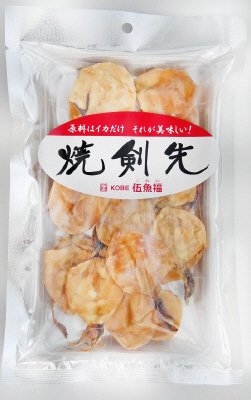 焼剣先