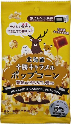 北海道十勝キャラメルポップコーン